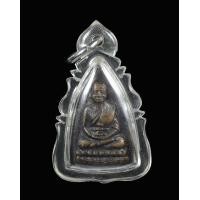 ราคา หลวงปู่ทวดแท้ หลวงพ่อทวด วัดช้างไห้ ร ศ 200 เนื้อทองแดง ปี 2525 พิมพ์กลีบบัว พร้อมเลี่ยม สภาพสวย รับประกันพระแท้ มีบริการเก็บเงินปลายทาง (19933766049)