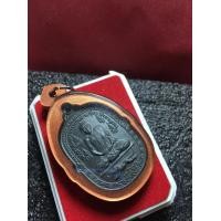 ราคา หลวงปู่สุด หลวงพ่อสุด วัดกาหลง จ สมุทรสาคร รุ่นเสือเผ่น ปี 2521 เนื้อทองแดง รมดำ พร้อมเลี่ยม สภาพสวย พระบ้าน มีบริการเก็บเงินปลายทาง (7489166061)