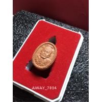 ราคา หลวงปู่หมุนแท้ วัดบ้านจาน ดวงเศรษฐีเนื้อว่านแดง ปี2561 วัดบ้านจาน ผสมมวลสารเดิมจากดวงเศรษฐี รับประกัรพระแท้ มีบริการเก็บปลายทาง (5954384517)