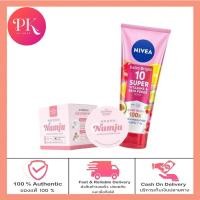 ราคา เซตคู่หู วิตามินบำรุงผิว NUMJU WHITENING 100 g นัมจู ครีมวิตามินเกาหลีสูตรเข้มข้น NIVEA Extra Bright 10 Super Vitamins 320 กรัม เซท2 ชิ้น (19418913874)