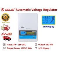ราคา SOLID เครื่องปรับแรงดันไฟฟ้าอัตโนมัติ แบบติดผนัง Wall Type Automatic Voltage Stabilizer Regulator 220 VAC ขนาด 3KVA 5KVA 15KVA รุ่น TSD 3KVA TSD 5KVA TSD 15KVA (18762150229)