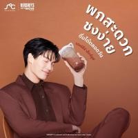 ราคา Hersheys Lets Move ผงโกโก้ เฮอร์ชี่ส์ ชงดื่มสำเร็จรูป จำนวน 10 กล่อง (20817335927)
