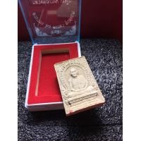 ราคา หลวงพ่อเกษมแท้ หลวงพ่อเกษม สุสานไตรลักษณ์ ปี 2536 รุ่นครบรอบ 60 พรรษา พร้อมกล่อง เนื้อผงพระบ้าน รับประกันพระแท้ มีบริการเก็บเงินปลายทาง (9499107884)