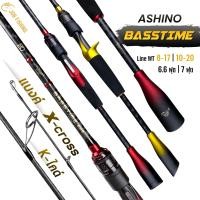 ราคา คันตีเหยื่อปลอม Ashino Basstime 6 6 7ฟุต 2ท่อน คันกราไฟท์ X cross ทั้งคัน เบท สปิน (20607515511)