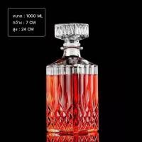 ราคา พร้อมส่ง BK holiday shop ขวดเหล้า ขวดใส่เหล้า ขวดดองเหล้า ขวดวิสกี้ ขวดไวน์ โหล ขวดดองบ๊วยสุดเรียบหรูลวดลายสวยงาม (20645818643)
