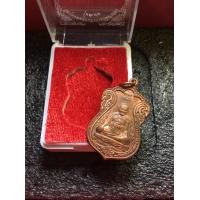 ราคา หลวงปู่หงษ์ หลวงปู่หงษ์ พรหมปัญโญ สุสานทุ่งมน เหรียญขุดสระ ปี 2541 เนื้อทองแดงผิวไฟ พร้อมกล่อง สภาพสวย มีบริการเก็บเงินปลายทาง (18856710795)