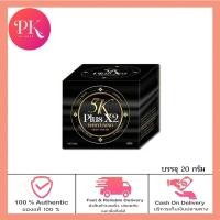 ราคา 5K Plus Whitening Night Cream ครีม 5K Plus 2X กล่องดำ ครีมบำรุงผิวหน้า ไนท์ครีม 20g (19723984273)