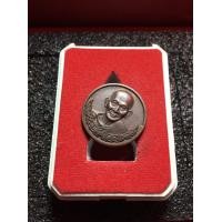 ราคา หลวงปู่ศุขแท้ หลวงปู่ศุข วัดปากคลองมะขามเฒ่า ปี 2538 เนื้อทองแดงผิวไฟ สภาพสวย พระบ้าน รับประกันพระแท้ มีบริการเก็บเงินปลายทาง (15166090480)