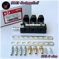 ราคา รางหัวฉีดแก๊ส 3 สูบ Rail IG1 coil Black 3 ohm โซลินอยด์ สีดำ 3 โอมห์ สามรถใช้แทน AG Versus BSM GasItaly Atiker ได้ อะไหล่แก๊ส LPG NGV สินค้าใหม่ รับประกัน 6 เดือน (18919467404)