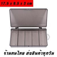 ราคา กล่องตกปลา กล่องใส่อุปกรณ์ตกปลา กล่องอุปกรณ์ตกปลา กล่องใส่เหยื่อปลอม กล่องเก็บอุปกรณ์ตกปลา กล่องใส่อุปกรณ์เบ็ด กล่องใส่เหยื่อ fishingbox (20169020823)