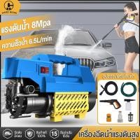 ราคา HW เครื่องฉีดน้ำแรงดันสูง แรงดันสูง ปั๊มล้างรถ เครื่องอัดฉีดน้ำ เครื่องฉีดน้ำแรงดันสูง 3800W ปืนฉีดน้ำแรงดันสูงล้างคราบสกปรกง่ายๆ (18899780023)