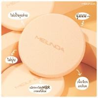 ราคา เมลินดาพัฟฟองน้ำลงรองพื้น แต่งหน้า Better Skin (12863865987)