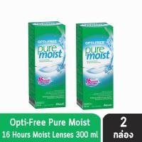 ราคา ALCON Opti Free Pure Moist Puremoist ออฟติ ฟรี เพียว มอยซ์ น้ำยาล้างคอนแทคเลนส์ สำหรับล้าง ฆ่าเชื้อ และแช่เก็บเลนส์ มีมอยเจอร์เข้มข้น 300 ml 2 กล่อง (981296093)