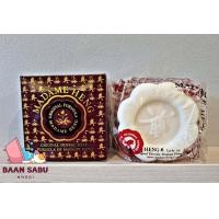 ราคา สบู่มาดามเฮง สบู่ไหว้พระจันทร์สบู่สมุนไพรมะเฟืองแท้สบู่หอม เค โคปาคาบาน่า สูตรวิตามินซีสบู่สมุนไพรฝรั่งแท้ 1 ก้อน madame heng มาดามเฮงแท้ (16033414874)