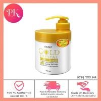 ราคา Cruset Gold Crystal Hair Repair Treatment ทรีทเม้นท์ครูเซ็ทโกลด์ คริสตัล 500 ml (19687487318)