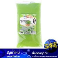 ราคา ฟิลลิ่ง สังขยา รสใบเตย 900 กรัม ยูยี You Yee Pandan Custard Flavoured Filling ใบเตย ฟิลลิง ฟิลลิ้ง ไส้ขนม ครีมสอดไส้ ครีม (14900034592)