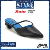 ราคา Bata บาจา Red Label MID NIGHT BLUE COLLECTION รองเท้าแฟชั่นแบบสวมรัดส้น ดีไซน์เก๋ สูง 1 นิ้ว สำหรับผู้หญิง รุ่น GLAZE สีดำ 6606355 สีน้ำเงิน 6609355 (20556640739)