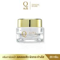 ราคา Q Russ Aura Cream ครีมบำรุงผิวเนื้อบางเบา ลดเลือนรอยสิว ฝ้า กระ จุดด่างดำ ทำให้ผิวชุ่มชื้น เรียบเนียนมากยิ่งขึ้น (20685664501)