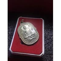 ราคา หลวงปู่สุด หลวงพ่อสุด วัดกาหลง จ สมุทรสาคร รุ่นเสือเผ่น ปี 2521 เนื้อทองแดง รมดำ พร้อมเลี่ยม สภาพสวย พระบ้าน มีบริการเก็บเงินปลายทาง (16091387820)