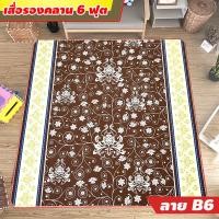 ราคา เสื่อรองคลาน แผ่นรองคลาน เบาะรองคลาน เสื่อโฟมรองคลาน ขนาด 6 ฟุต ลายทั้ง 2 ด้าน เลือกลายได้ (6432774044)