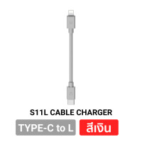ราคา มีของพร้อมส่ง Orsen by Eloop S11 สายชาร์จเร็ว Data Cable Type C to C 3A 60W L Cable 3A 20W สายชาร์จ สายสั้น มีแม่เหล็ก ของแท้ 100 สำหรับ Android Phone ทุกรุ่น (20690999329)