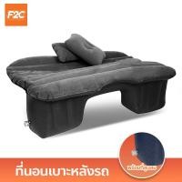 ราคา เตียงนอนเป่าลม ที่นอนเบาะหลังรถยนต์ พร้อมที่สูบลมไฟฟ้า ที่นอนเป่าลมในรถยนต์ (19852192164)