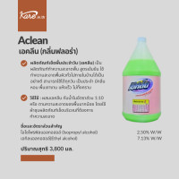 ราคา เอคลีน น้ำยาถูพื้น กลิ่นฟลอร่ำ หอม พื้นเงา ขาว ถูก 3m บ้าน (2438826321)