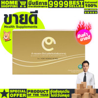 ราคา 12 กล่อง แถม 1 บำรุงดวงตา ดีคอนแทค dcontact ของแท้จากสำนักงานใหญ่ (20773984208)