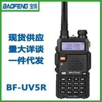 ราคา shystar เครื่องสื่อสารคู่ความถี่สูงแบบไร้สายสำหรับการติดต่อสื่อสารระยะไกล (20691041894)