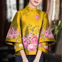 ราคา เสื้อคอจีนผ้าซาตินลายดอก (20410767529)