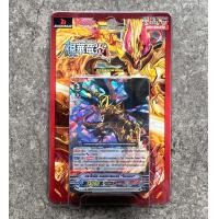 ราคา การ์ดแวนการ์ดไทย V Booster Set 08 V BT08 Silverdust Blaze (20650451292)