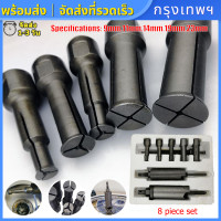 ราคา กรุงเทพฯ พร้อมส่ง ชุดดูดลูกปืนรูในนยนต์กล่องแบริ่งมืออาชีพเครื่องมือถอดตลับลูกปืนแปดชิ้นพิเศษดึง Bearing Remover ตัวดึงด้านในแบริ่งรถจัก (18948699676)