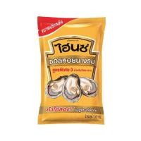 ราคา ไฮนซ์ ซอสหอยนางรม สูตรพิเศษ3 1kg หยกออนไลน์ (15105259870)