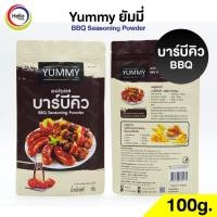 ราคา ผงปรุงรส บาร์บีคิว ผงเขย่า YUMMY ยัมมี่ 100 กรัม BBQ Seasoning Powder มีฮาลาล (12286458925)