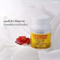 ราคา ราคาต่ำสุด เลซิติน เลซิติน60 ตับ กิฟฟารีนของแท้ เลซิตินแคโรทีนอยอด์ วิตามิน อี วิตามิน อาหารเสริม พุงยุบ เลซิตินไขมัน พอกตับ สุขภาพ (7184064969)