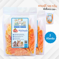 ราคา อบใหม่ๆ ไร้สารตกค้าง สันในไก่อบแห้ง ขนาด 1 กิโลกรัม 500กรัมx2 ขนมสุนัข Homemade 100 ฟรี 120กรัม1ถุง เมื่อซื้อครบ 500บาท ขนมน้องหมาน้องแมว ขนมปลอดภัยต่อสุขภาพ (20772937472)