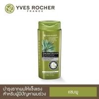 ราคา Yves Rocher BHC V2 Anti Hair Loss Shampoo 300 ml (8236046007)