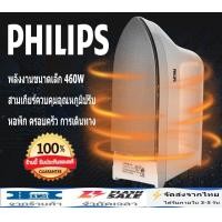 ราคา เตารีดไอน้ำ เตารีด เตารีดผ้า เตารีดแบบพกพา เตารีดไฟฟ้า iron ควบคุมอุณหภูมิอัต เตารีดพกพา เตารีดจิ๋วพกพา เตารีดไอน้ำพกพา เตารีดผ้าไฟฟ้า เตารีดผ้าไอน้ำ เตารีดไอน้ำแบบพกพา เตารีดไอน้ำมือ รีดผ้าเปียกและแห