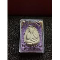 ราคา หลวงปู่โต๊ะแท้ หลวงปู่โต๊ะ วัดประดู่ฉิมพลี รุ่น 108 ปี พร้อมกล่อง ปี 2538 พิมพ์จัมโบ้ ตะกรุดทองคำ สภาพสวย รับประกันพระแท้ มีเก็บปลายทาง (18321395598)