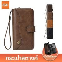 ราคา กระเป๋าสตางค์แฟชั่น หนังคุณภาพ กระเป๋าสตางค์ผู้ชายทรงยาว มีซิป สามารถใส่เหรียญ ใส่การ์ด (19720636890)