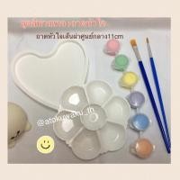 ราคา ถาดปูน Set DIY stone trays ระบายสีถาดปูน ชุดสีพาสเทล ถาดปูนมินิมอลออกแบบได้เอง (13535900918)