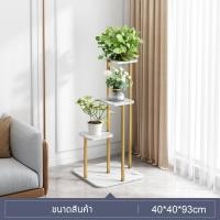 ราคา ชั้นวางต้นไม้ ชั้นวางโมเดล ชั้นวางกระถางต้นไม้ modern ชั้นวางต้นไม้ ชั้นวางแคคตัส ชั้นวางดอกไม้ ชั้นวางต้นไม้เหล็กเคลือบกันสนิม (20619685652)
