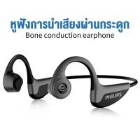 ราคา หูฟังสปอร์ต Z8 กีฬาไร้สายบลูทูธ 5 1 หูฟังกีฬา กันน้ำ กันเหงื่อ สเตอริโอไร้สาย ชุดหูฟังกีฬาบลูทูธ เบสแน่น น้ำหนักเบา พกพาสะดวก ราคาถูก พร้อมส่ง Wireless Concept Bone Conduction Earphones Bluetooth Touc
