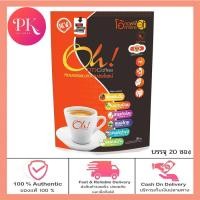 ราคา Oh Coffee DTX โอ้คอฟฟี่ ดีทีเอ็กซ์ กาแฟ 1 ถุง 20ซอง ของแท้ 100 (19566872306)