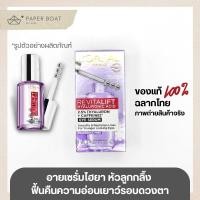 ราคา โปรสินค้าใหม่ LOREAL Revitalift Hyaluronic Acid Eye Serum 20ml (20482137001)