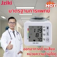 ราคา เครื่องวัดความดัน เครื่องวัดความดันโลหิต เครื่องวัดความดันแบบพกพา รอบแขนมาตรฐาน เครื่องวัดความดันขนาดเล็ก เครื่อ (20697062645)