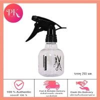 ราคา กระบอกฉีดน้ำ หัวสเปรย์ ขนาด 250มล และ 400 มล ขวดฟ๊อกกี้หัวฉีด ฟ๊อกกี้ ฟอกกี้ ฟรอกกี้ foggy กระบอกฉีดน้ำ (18733818071)