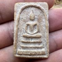 ราคา พระสมเด็จวัดระฆัง พิมพ์ใหญ่ พระประธาน สมเด็จเก่าๆ (20627558150)