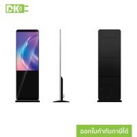 ราคา Digital Signage Kiosk 43 50 55Inch ป้ายโฆษณาดิจิตอล ตั้งพื้น LED Smart Signage ขนาดจอ 43นิ้ว 50นิ้ว 55นิ้ว Cloud System (20582058359)