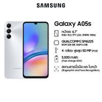 ราคา MT Samsung Galaxy Galaxy A05s 6 128 GB (20727671110)